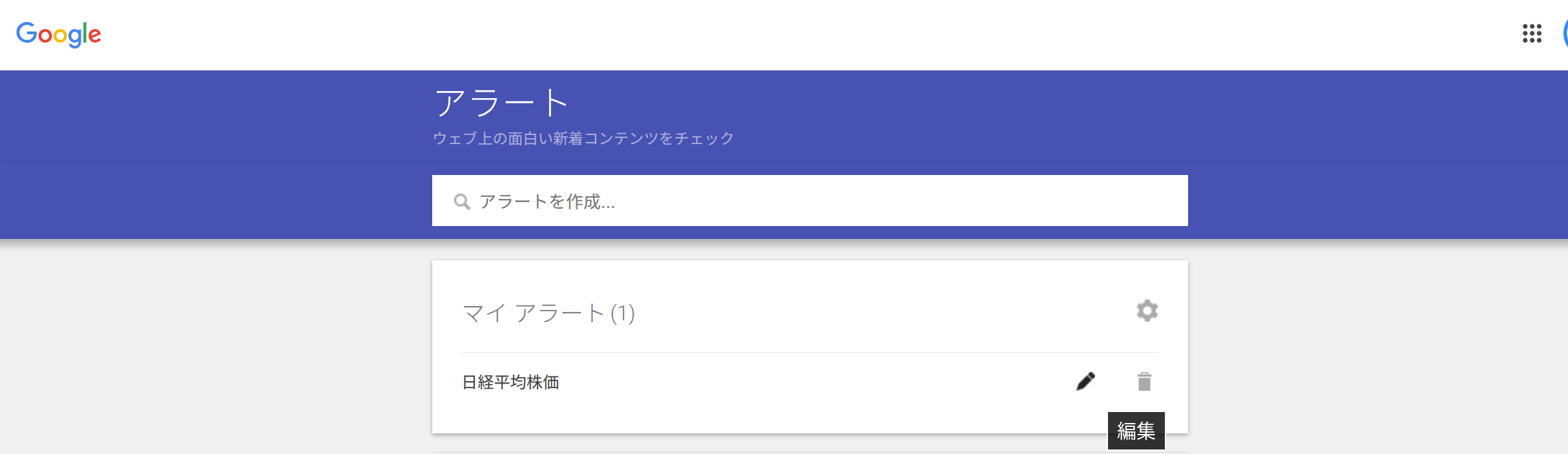 キーワード入力とオプションの展開